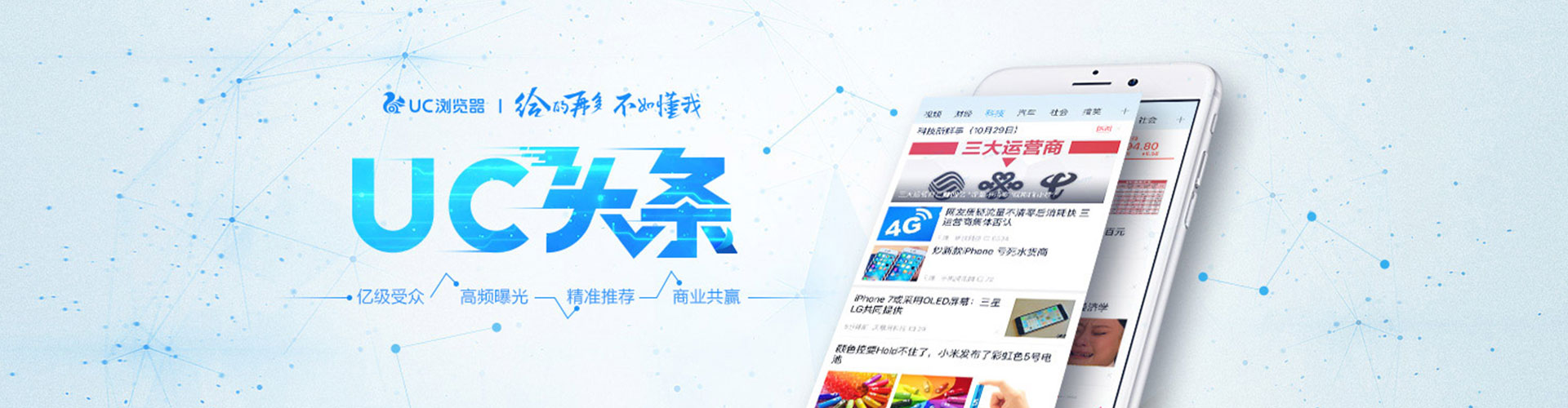 普兰百度推广开户